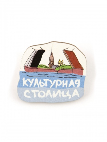 Значок деревянный "Культурная столица. Разводной мост" фото 2