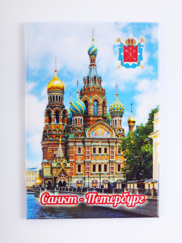 Набор магнитов № 18 "Санкт-Петербург", закатные, 3 шт фото 5