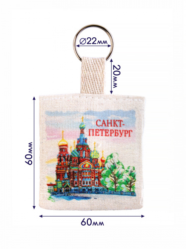 Тканевый брелок "Санкт-Петербург. Спас на Крови. Акварель", 60х60 мм фото 3
