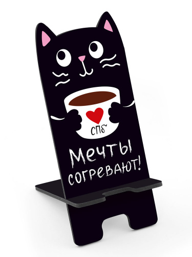 Подставка для телефона "СПб. Мечты согревают!", дерево