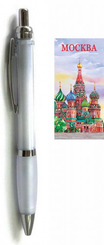 Ручка шариковая "Москва.Храм Василия Блаженного. Акварель"