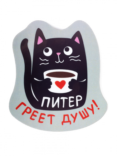 Магнит "Питер греет душу!", МДФ, 61х69 мм