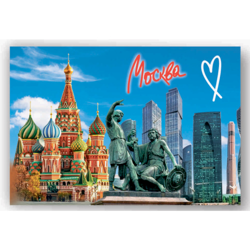 Магнит "Москва. Коллаж. Сердце", закатной, 55х80 мм - Магниты Санкт-Петербург