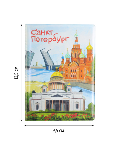 Обложка для паспорта "Достопримечательности Санкт-Петербурга" фото 3