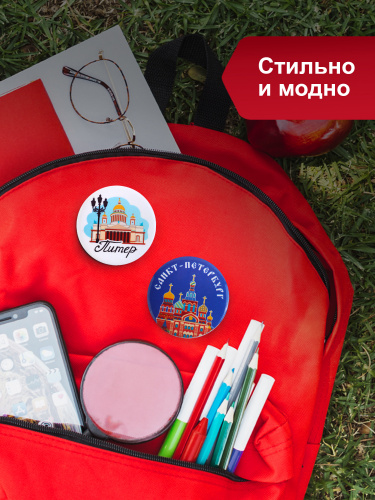 Набор значков "Санкт-Петербург. Питер. СПб", закатные, 38 мм, 3 шт фото 7