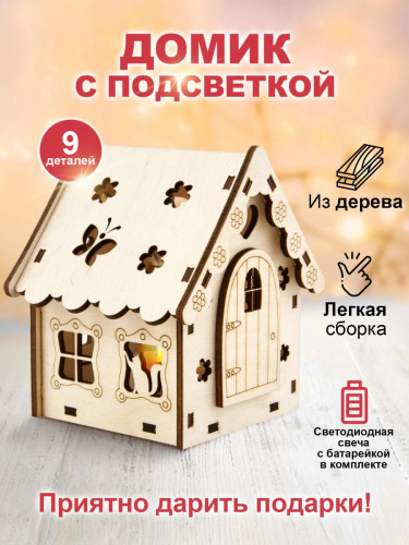 Домик с подсветкой "Кот в окне. Цветы. Бабочки" - Сборные модели Санкт-Петербург