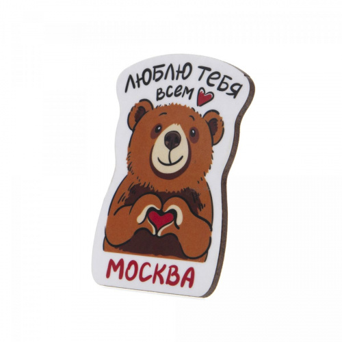 Магнит "Москва. Люблю тебя всем сердцем!", МДФ, 52х77 мм