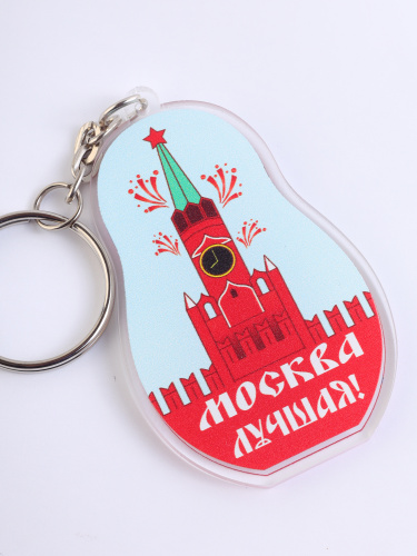 Брелок "Матрёшка. Москва лучшая!", акриловый фото 4