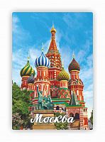 Магнит "Москва. Собор Василия Блаженного. Лето", закатной, 55х80 мм