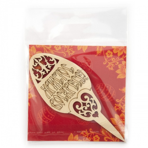 Топпер пасхальный "Яйцо. Христос Воскресе" фото 3