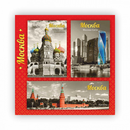 Набор магнитов № 12 "Москва", закатные, 3 шт