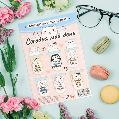Набор магнитных закладок "Сегодня мой день", 22х35 мм, 6 шт фото 2
