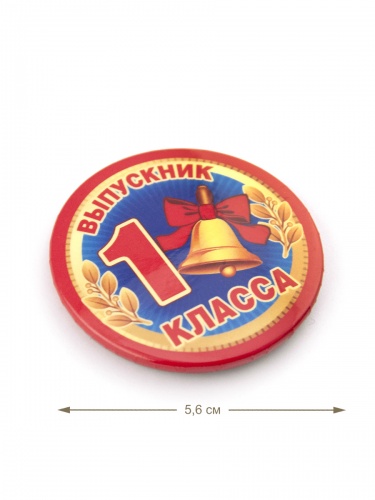 Набор значков "Выпускник 1 класса. Колокольчик", закатные, 56 мм, 10 шт, красный кант - Значки Санкт-Петербург фото 2