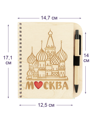 Блокнот деревянный с ручкой "Москва", на пружине, 125х172 мм фото 2