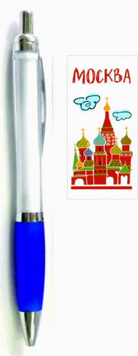 Ручка шариковая "Москва.Храм Василия Блаженного"