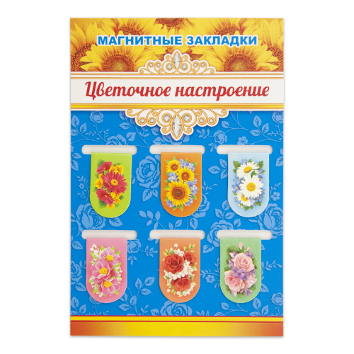 Набор магнитных закладок "Цветочное настроение", 22х35 мм, 6 шт - Закладки Санкт-Петербург фото 2