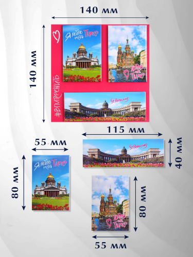 Набор магнитов № 15 "Санкт-Петербург", закатные, 3 шт фото 2