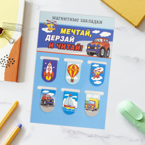 Набор магнитных закладок "Мечтай, дерзай, читай", 22х35 мм, 6 шт - Закладки Санкт-Петербург