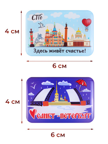 Набор 3D магнитов "Люблю Санкт-Петербург", смола, 40х60 мм, 2 шт фото 2