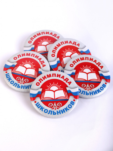 Набор значков "Олимпиада школьников", закатные, 38 мм, 5 шт фото 7