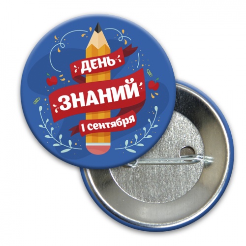 Значок "День знаний. Карандаш", закатной, 56 мм