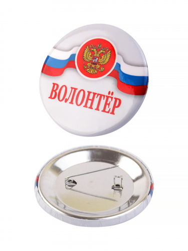 Набор значков №1 "Волонтёр", закатные, 56 мм, 5 шт фото 5