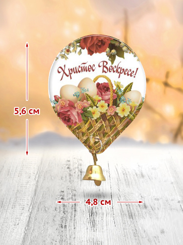 Магнит "Христос Воскресе. Корзина с цветами. Колокольчик", мягкий, 48х56 мм - Магниты Санкт-Петербург фото 2