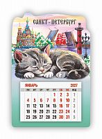 Календарь-магнит с отрывным блоком "Санкт-Петербург. Спящий кот", 2027 год, 95х140 мм