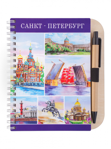 Блокнот деревянный с ручкой "Санкт-Петербург. Коллаж. Акварель", на пружине, 125х172 мм