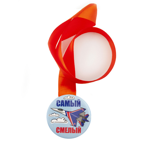 Медаль на красной ленте "Самый смелый", закатная, 56 мм фото 4 Медаль на красной ленте "Самый смелый", закатная, 56 мм фото 4