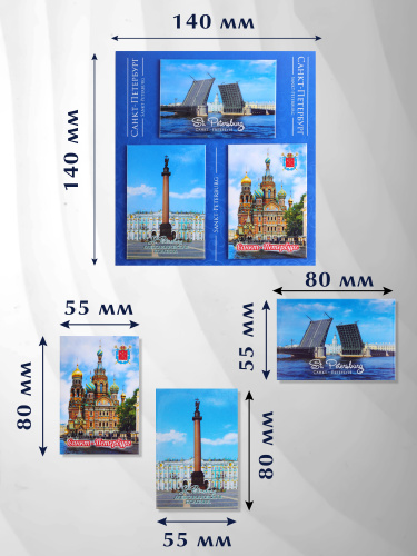 Набор магнитов № 18 "Санкт-Петербург", закатные, 3 шт фото 2