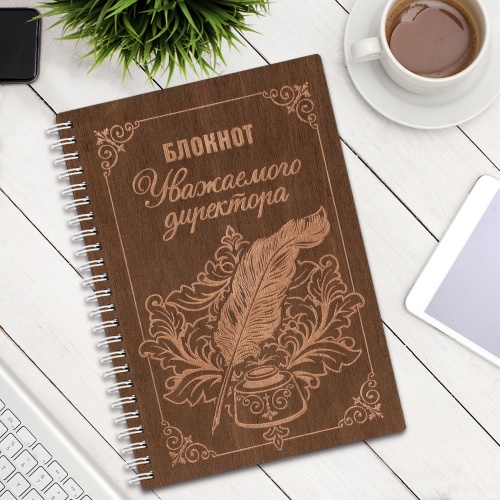 Блокнот деревянный "Уважаемый директор", на пружине, 148х210 мм фото 2