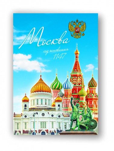 Магнит на картоне "Москва. Коллаж. Герб", 70х100 мм - Магниты Санкт-Петербург