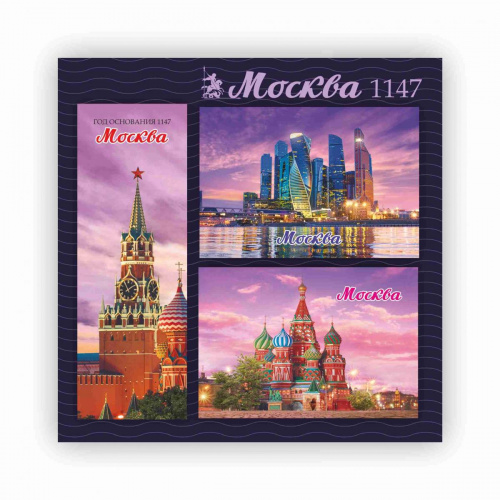 Набор магнитов № 6 "Москва", закатные, 3 шт