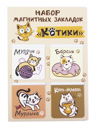 Набор магнитных закладок "Котики", 47х49мм, 4 шт - Закладки Санкт-Петербург