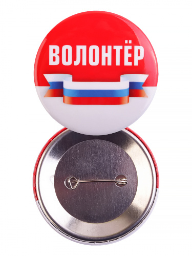 Набор значков №3 "Волонтёр", закатные, 56 мм, 5 шт фото 4