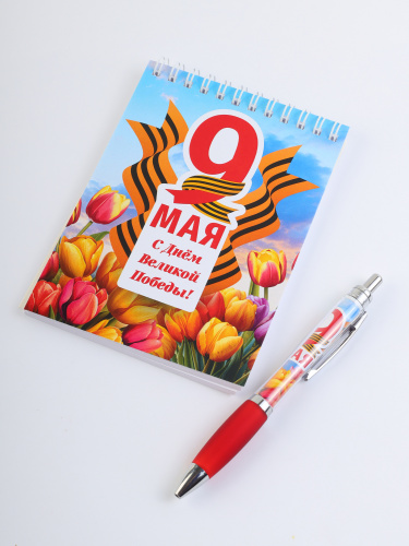 Канцелярский набор "9 Мая. С Днём Великой Победы!": блокнот, ручка фото 6
