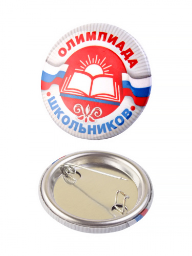 Набор значков "Олимпиада школьников", закатные, 38 мм, 5 шт фото 5