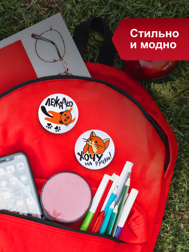 Набор значков "Прицепляйки. Няшные", закатные, 38 мм, 3 шт - Значки Санкт-Петербург фото 7