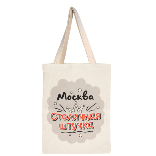 Сумка-шоппер тканевая "Москва. Столичная штучка", 305х395 мм