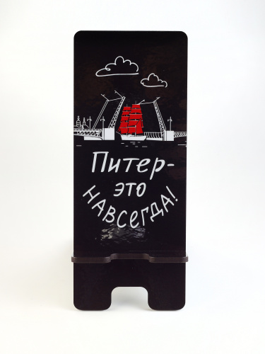Подставка для телефона "Питер - это навсегда!", дерево фото 2