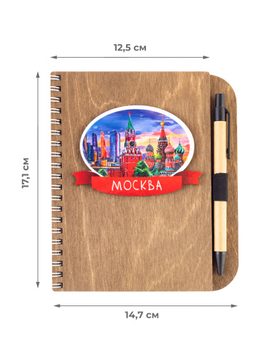 Блокнот деревянный с ручкой "Москва. Коллаж. Акварель", на пружине, 125х172 мм фото 5