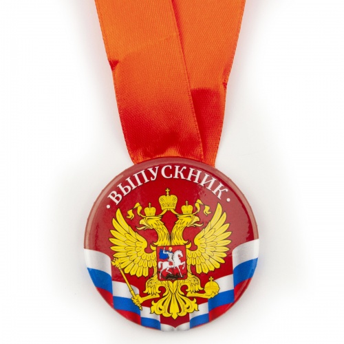 Медаль на красной ленте "Выпускник. Герб", закатная, 56 мм - Медали Санкт-Петербург фото 2