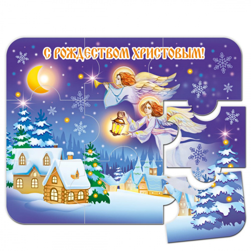 Магнит-пазл "С Рождеством Христовым. Ангелы", гибкий, 120х95 мм