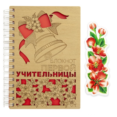 Блокнот деревянный "Первая учительница", на пружине + закладка, 148х210 мм фото 2