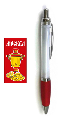 Ручка шариковая "Москва. Самовар"