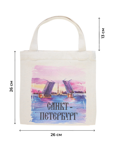 Сумка-шоппер тканевая "Санкт-Петербург. Разводной мост", 260х260 мм фото 3
