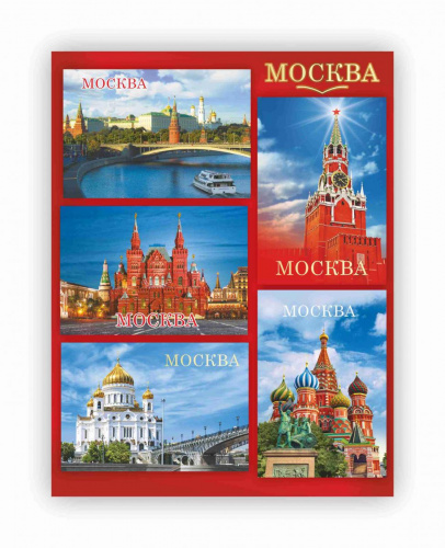 Набор магнитов № 8 "Москва", закатные, 55х80 мм, 5 шт
