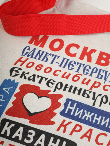 Сумка-шоппер тканевая "Россия. Города-миллионники", 400х400 мм фото 7