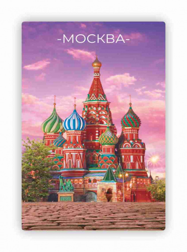 Магнит "Москва. Собор Василия Блаженного. Ночь", закатной, 55х80 мм